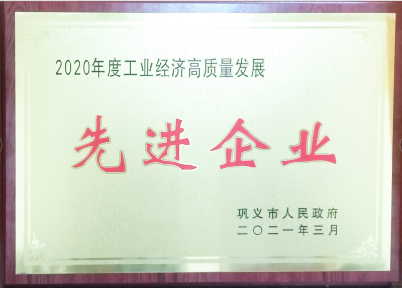 294俄罗斯专享会登录铝业股份有限公司