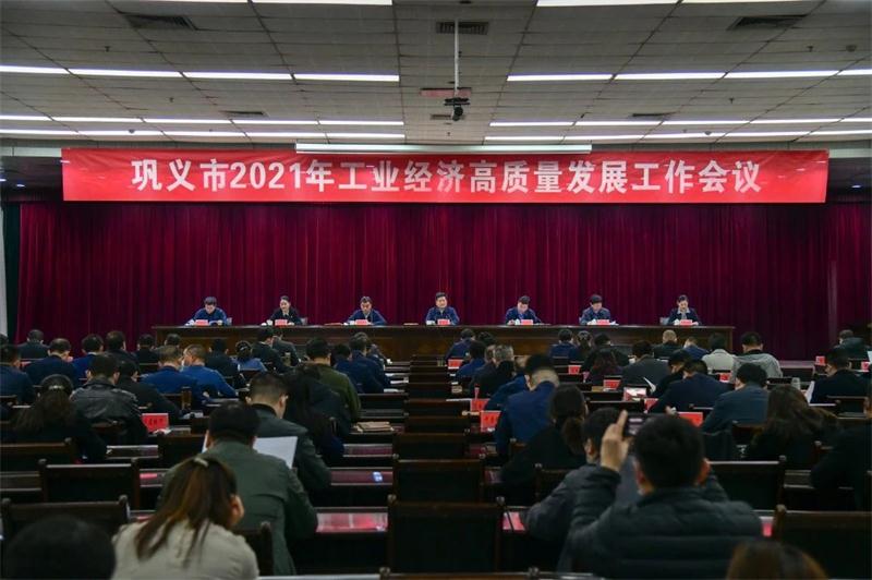 俄罗斯专享会294官网 - 俄罗斯专享会网站登录铝业荣获巩义市“工业经济高质量发展先进企业”荣誉称号