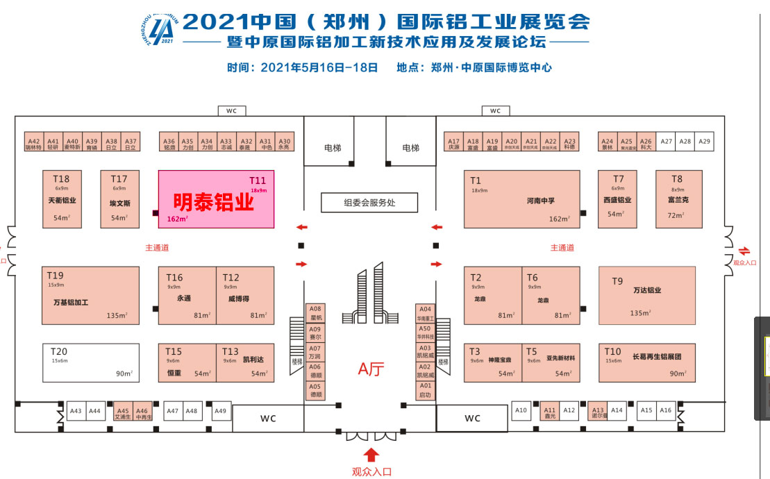 俄罗斯专享会294官网 - 俄罗斯专享会网站登录铝业