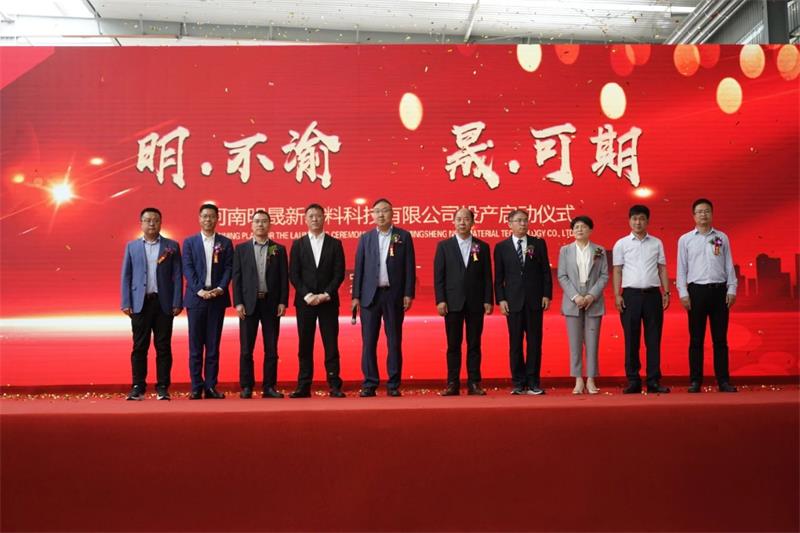 从动工到投产仅7个月！俄罗斯专享会294官网 - 俄罗斯专享会网站登录铝业这个大项目正式投产啦！