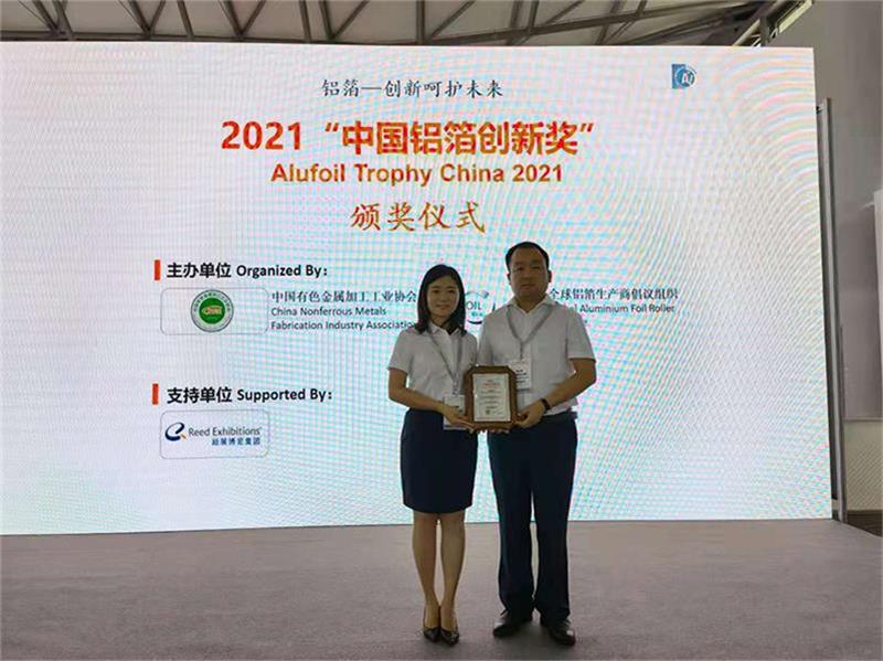 俄罗斯专享会294官网 - 俄罗斯专享会网站登录铝业