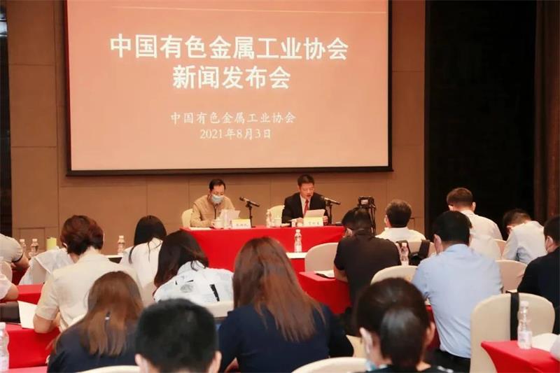 俄罗斯专享会294官网 - 俄罗斯专享会网站登录铝业入围2020年有色金属工业企业营业收入50强