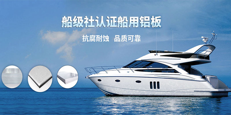 俄罗斯专享会294官网 - 俄罗斯专享会网站登录铝业