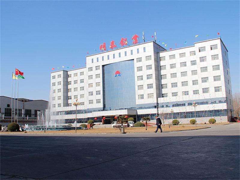 俄罗斯专享会294官网 - 俄罗斯专享会网站登录铝业