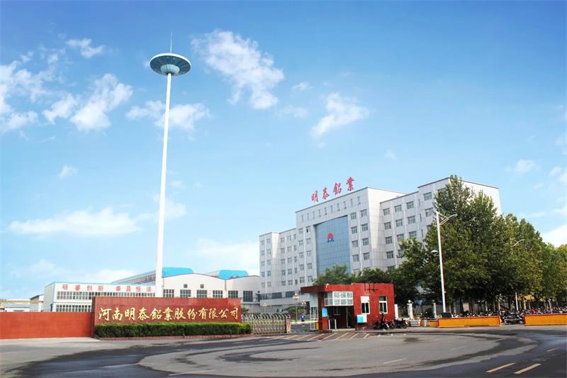 俄罗斯专享会294官网 - 俄罗斯专享会网站登录铝业再度入围“2021河南民营企业100强”榜单TOP20！