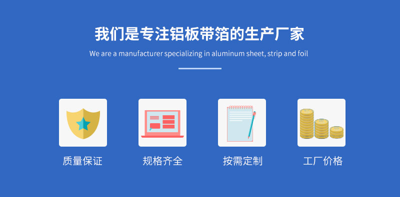 俄罗斯专享会294官网 - 俄罗斯专享会网站登录铝业