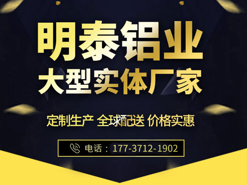 俄罗斯专享会294官网 - 俄罗斯专享会网站登录铝业