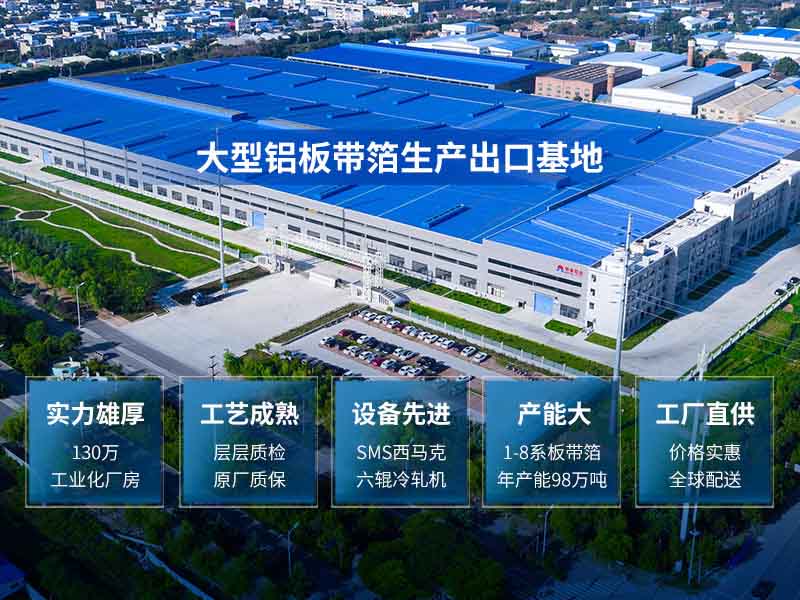 俄罗斯专享会294官网 - 俄罗斯专享会网站登录铝业