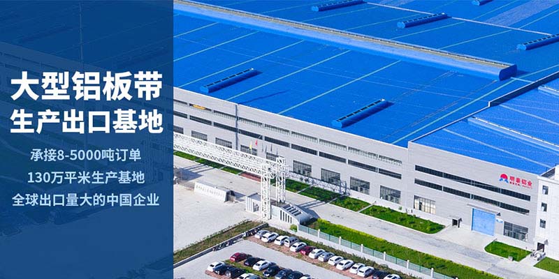 俄罗斯专享会294官网 - 俄罗斯专享会网站登录铝业