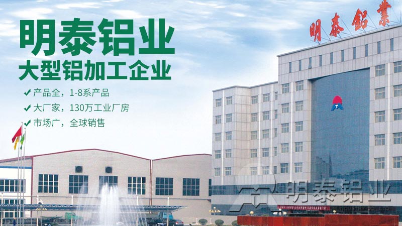 俄罗斯专享会294官网 - 俄罗斯专享会网站登录铝业