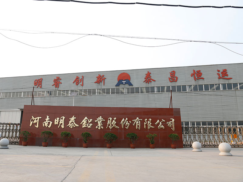 俄罗斯专享会294官网 - 俄罗斯专享会网站登录铝业