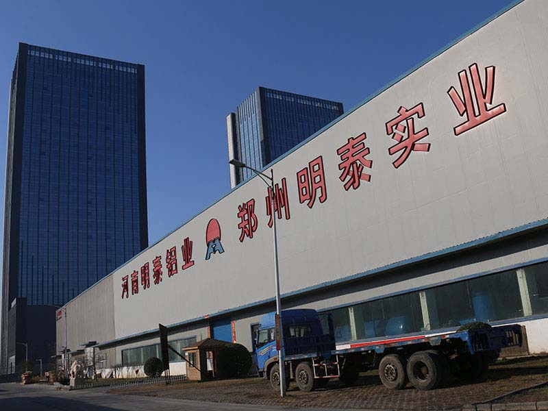 俄罗斯专享会294官网 - 俄罗斯专享会网站登录铝业