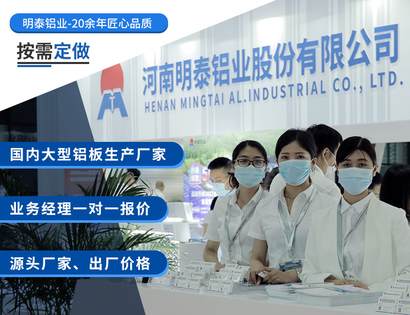 俄罗斯专享会294官网 - 俄罗斯专享会网站登录铝业
