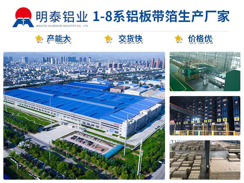 俄罗斯专享会294官网 - 俄罗斯专享会网站登录铝业