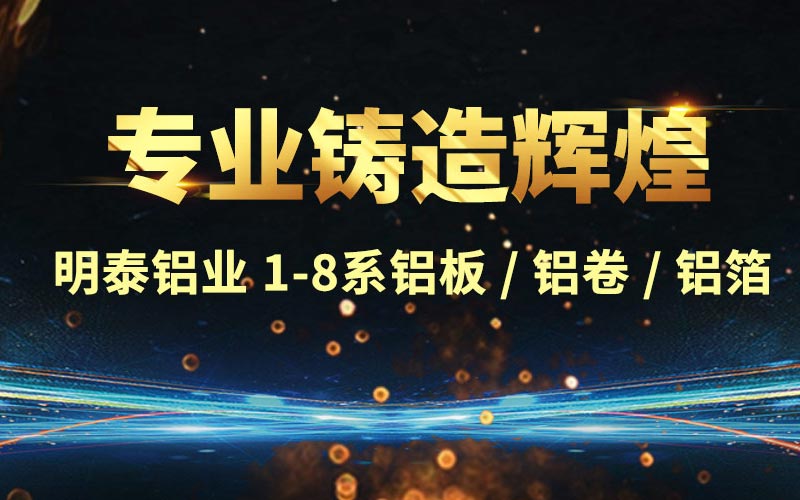 294俄罗斯专享会登录铝业