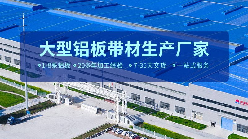 俄罗斯专享会294官网 - 俄罗斯专享会网站登录铝业