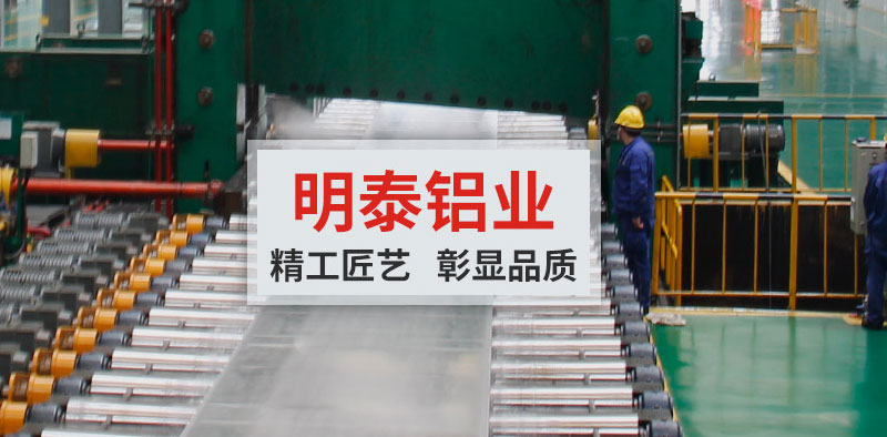 俄罗斯专享会294官网 - 俄罗斯专享会网站登录铝业