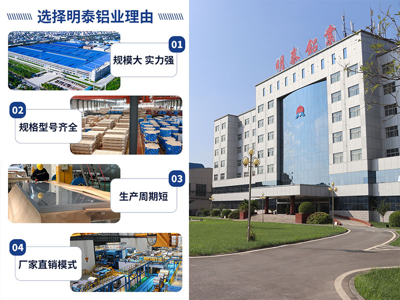 俄罗斯专享会294官网 - 俄罗斯专享会网站登录铝业