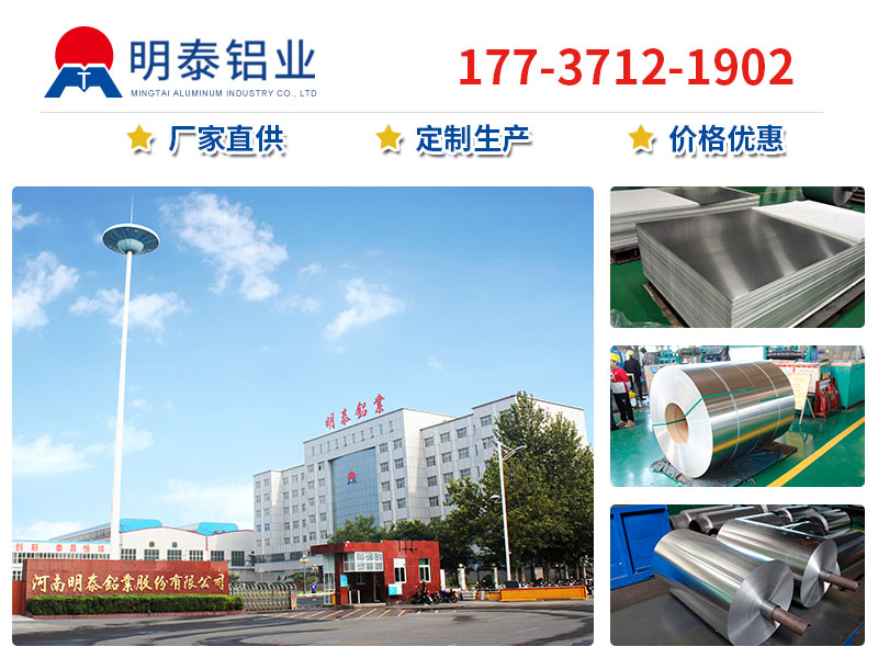 俄罗斯专享会294官网 - 俄罗斯专享会网站登录铝业