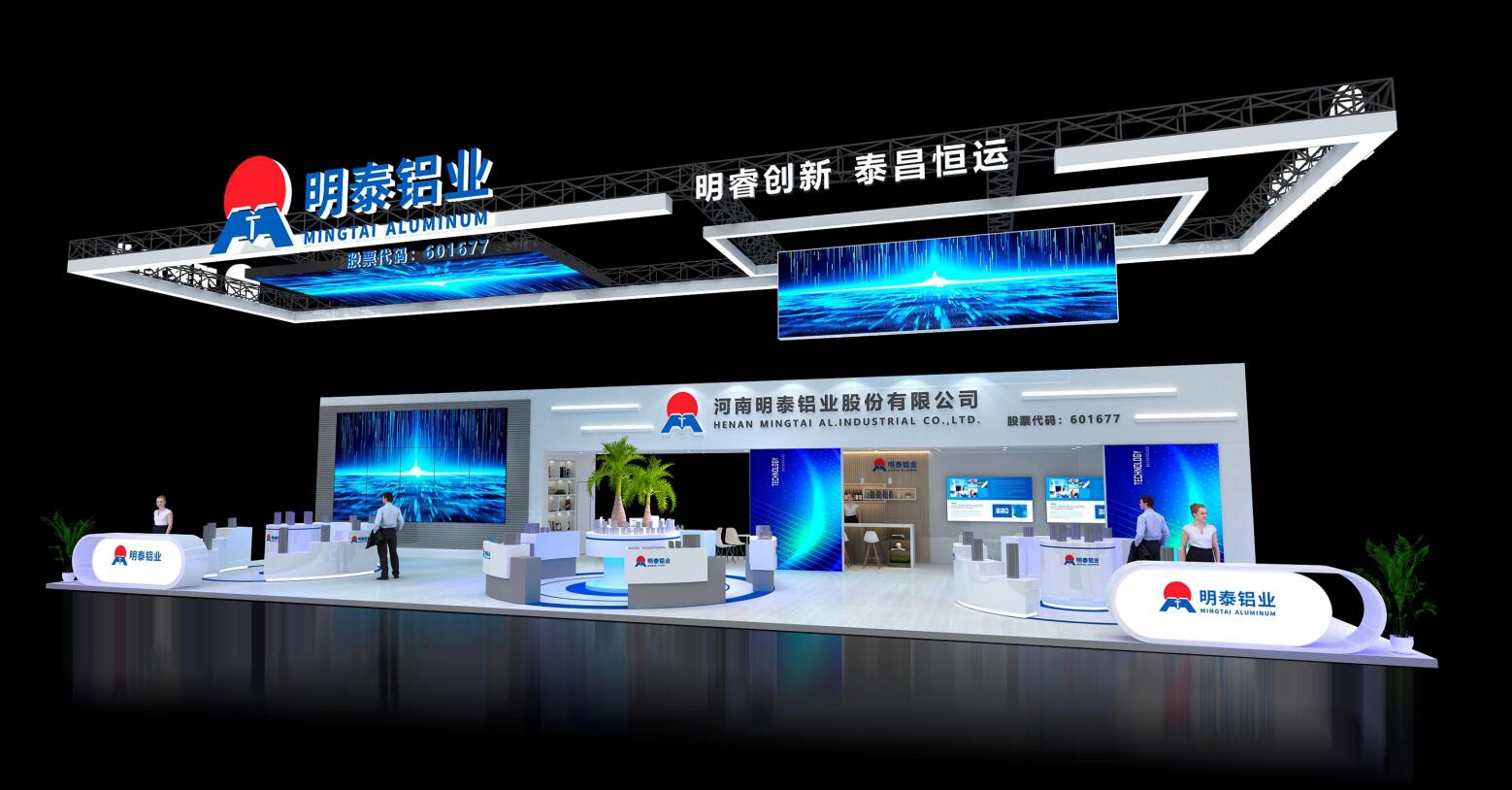 294俄罗斯专享会登录铝业股份有限公司诚邀您参观2022华南国际铝工业展览会