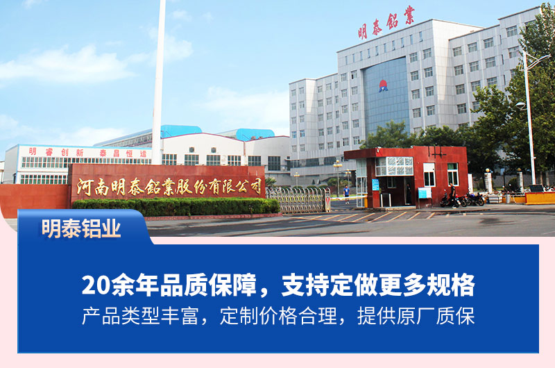 俄罗斯专享会294官网 - 俄罗斯专享会网站登录铝业