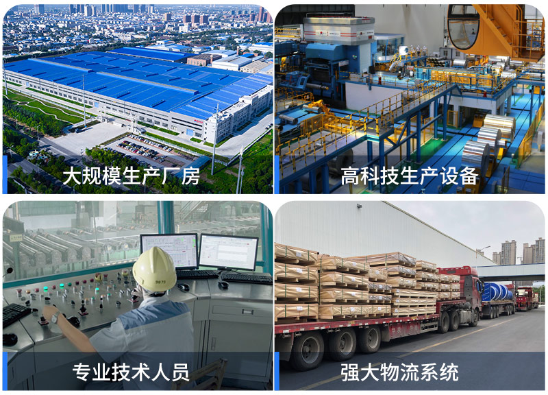 俄罗斯专享会294官网 - 俄罗斯专享会网站登录铝业