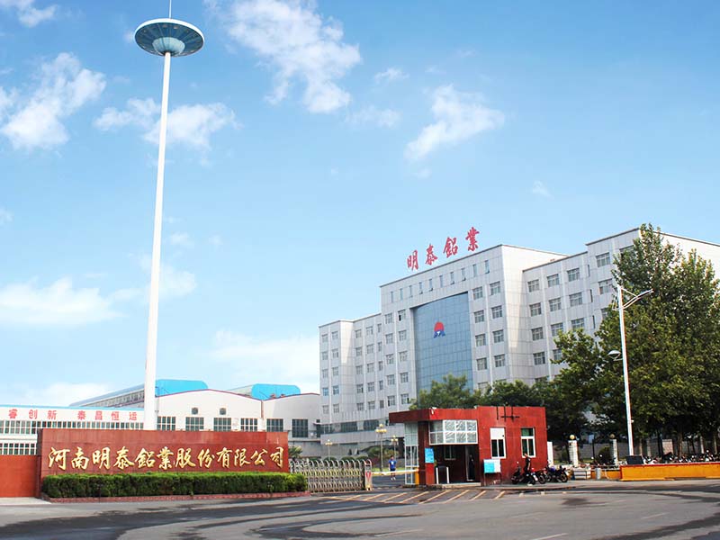 俄罗斯专享会294官网 - 俄罗斯专享会网站登录铝业“半年报”出炉 一图看懂这些亮点数据