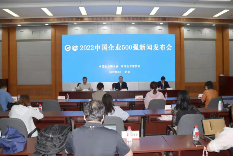 俄罗斯专享会294官网 - 俄罗斯专享会网站登录铝业再次跻身“中国制造业企业500强”