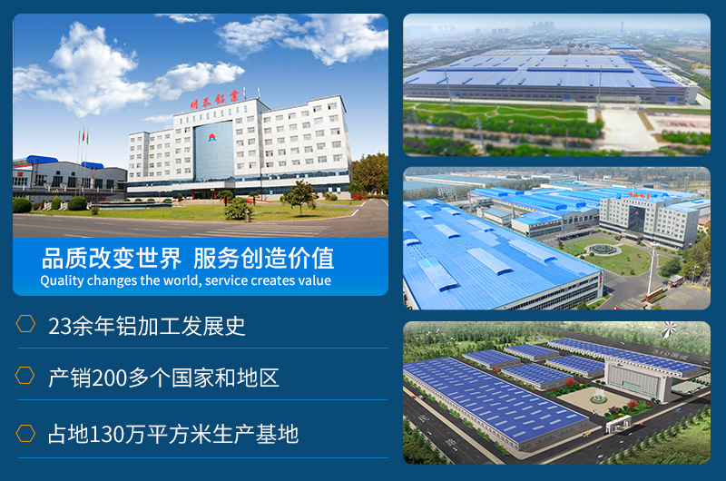俄罗斯专享会294官网 - 俄罗斯专享会网站登录铝业