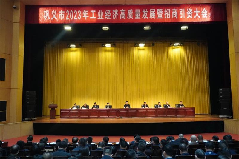 实力彰显！全市工业经济高质量发展大会召开，俄罗斯专享会294官网 - 俄罗斯专享会网站登录铝业斩获多项荣誉