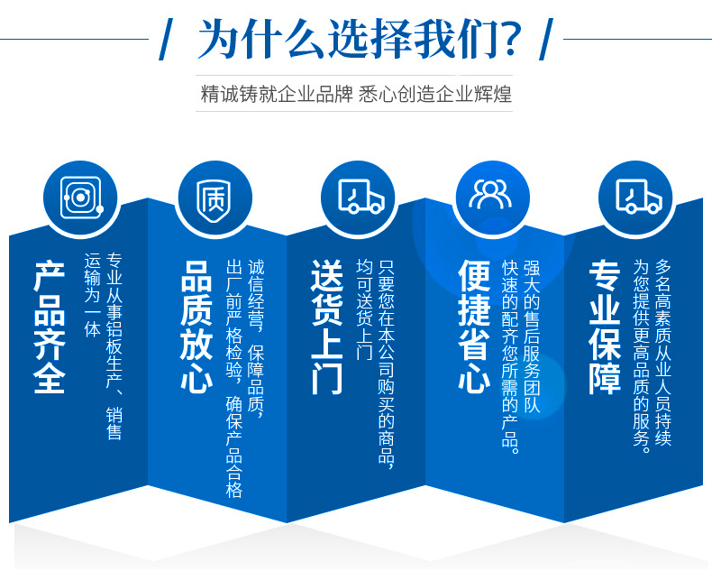 俄罗斯专享会294官网 - 俄罗斯专享会网站登录铝业