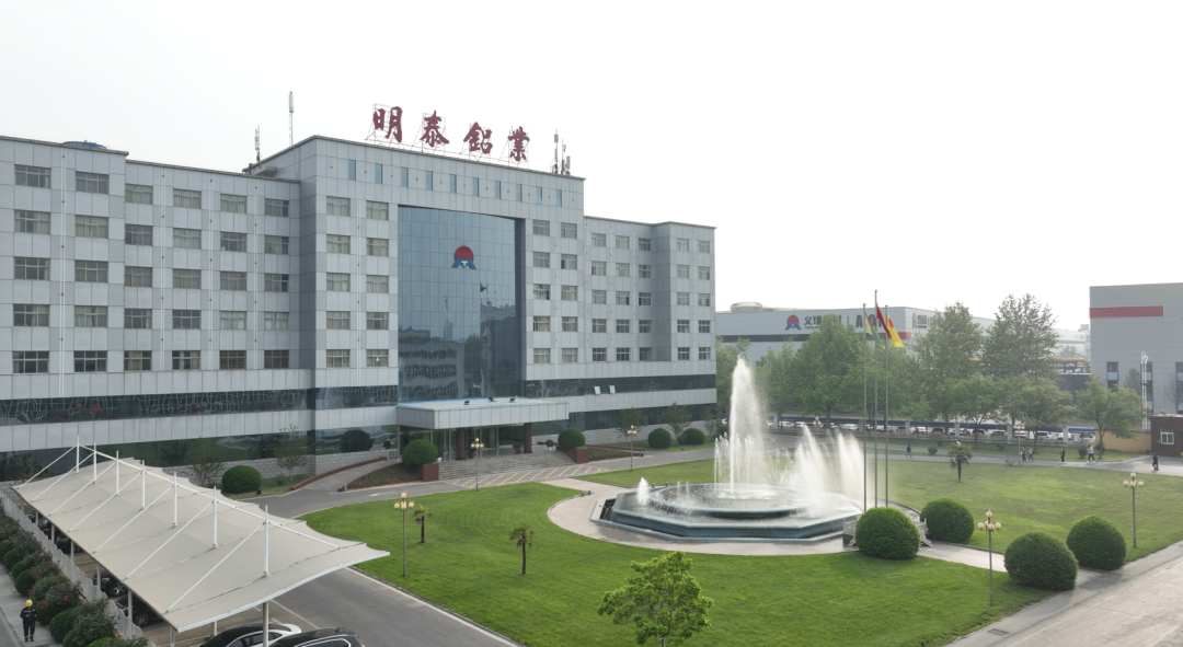 俄罗斯专享会294官网 - 俄罗斯专享会网站登录铝业