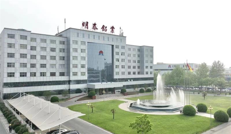 俄罗斯专享会294官网 - 俄罗斯专享会网站登录铝业首次入选中国民营企业500强