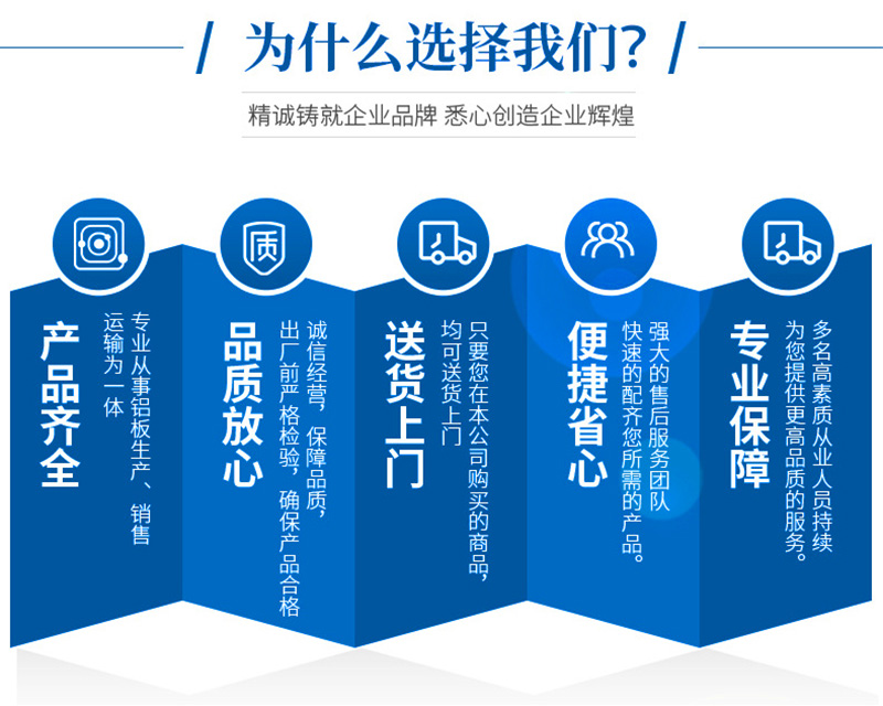 俄罗斯专享会294官网 - 俄罗斯专享会网站登录铝业
