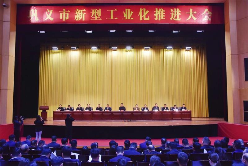 实力彰显！全市新型工业化推进大会召开，俄罗斯专享会294官网 - 俄罗斯专享会网站登录铝业斩获多项荣誉