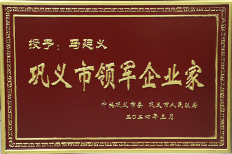 全市新型工业化推进大会召开，俄罗斯专享会294官网 - 俄罗斯专享会网站登录铝业斩获多项荣誉
