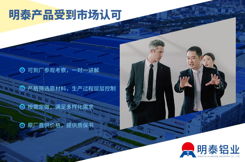 俄罗斯专享会294官网 - 俄罗斯专享会网站登录铝业