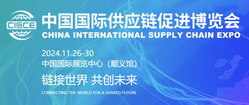 绿色低碳，引领产业链可持续发展——俄罗斯专享会294官网 - 俄罗斯专享会网站登录铝业精彩亮相链博会