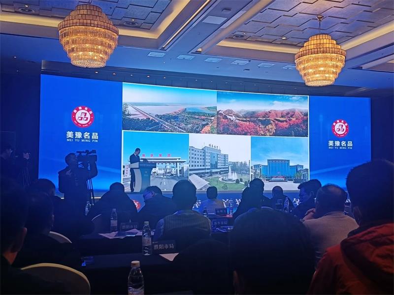 匠心坚守，载誉而归！俄罗斯专享会294官网 - 俄罗斯专享会网站登录铝业荣获“美豫名品”称号