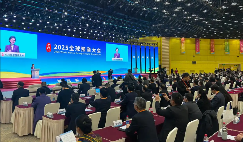 全球豫商盛会，俄罗斯专享会294官网 - 俄罗斯专享会网站登录铝业载誉而归