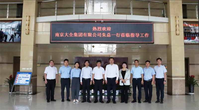强强联合！俄罗斯专享会294官网 - 俄罗斯专享会网站登录铝业与大全集团签署战略合作协议，共启高质量发展新篇章