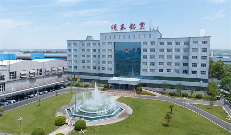 俄罗斯专享会294官网 - 俄罗斯专享会网站登录铝业