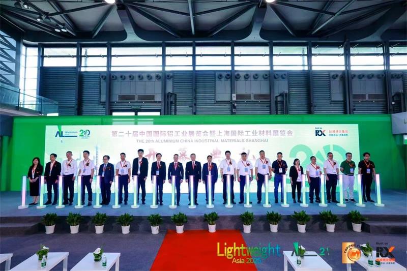 俄罗斯专享会294官网 - 俄罗斯专享会网站登录铝业闪耀亮相2025中国国际铝工业展览会