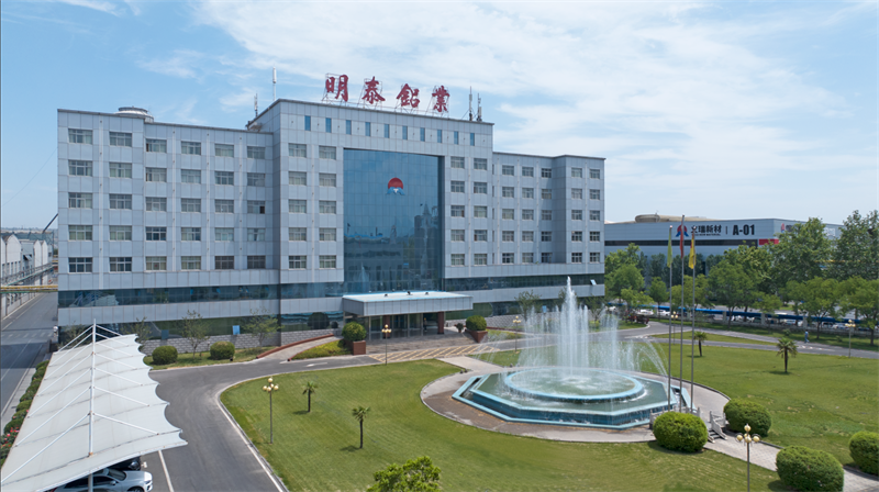 俄罗斯专享会294官网 - 俄罗斯专享会网站登录铝业