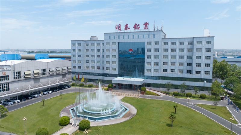 俄罗斯专享会294官网 - 俄罗斯专享会网站登录铝业