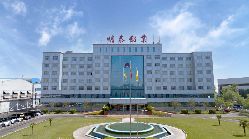 最新！中国制造业企业500强，俄罗斯专享会294官网 - 俄罗斯专享会网站登录铝业上榜