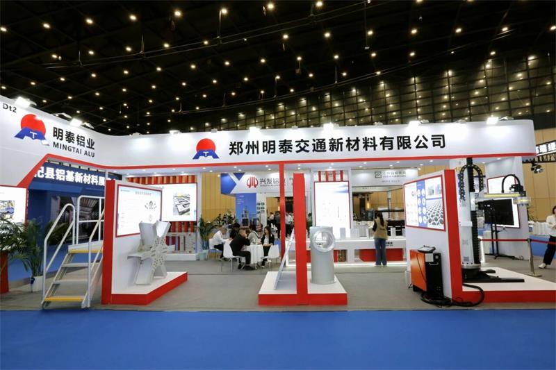 俄罗斯专享会294官网 - 俄罗斯专享会网站登录铝业闪耀第三届中原（郑州）国际铝工业展览会